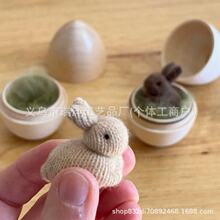 Miniature Cashmere Bunnies in Wooden Eggs ľ��������q��