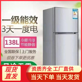 Suitable for Haier Little Duck Little Prodigy Small Refrigerator Brand New Home Double Door Air-Cooled Frost-Free Energy-Saving Student Edition Host Delivery