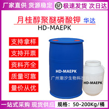 HD-MAEPK �¹�������� ��x�ӱ�����Ԅ�  ������Ԅ����yƷ��