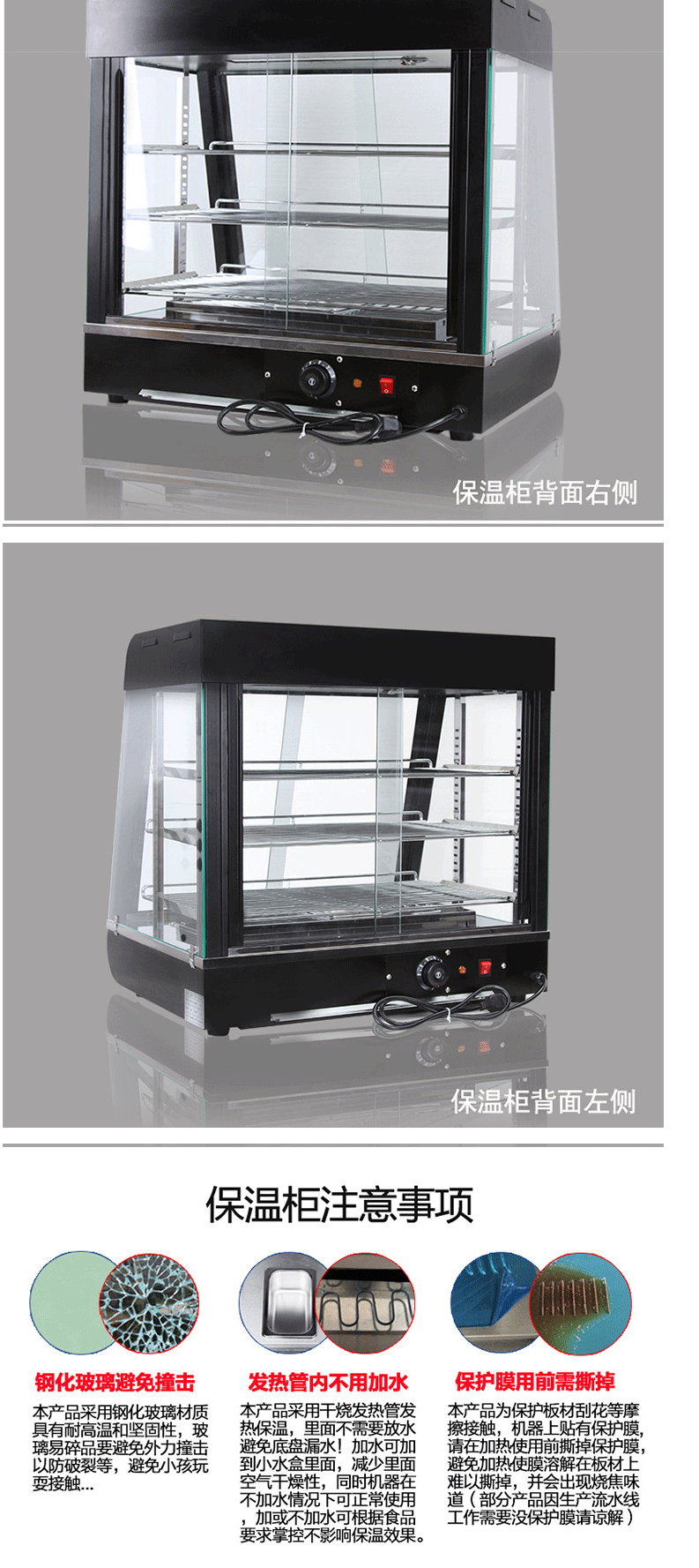 保温柜商用保温保湿蛋挞保温披萨食品陈列柜油炸鸡翅电热展示柜-