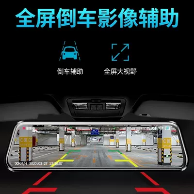 Panoramic Reversing Camera, 4K High-Definition – Driving recorder