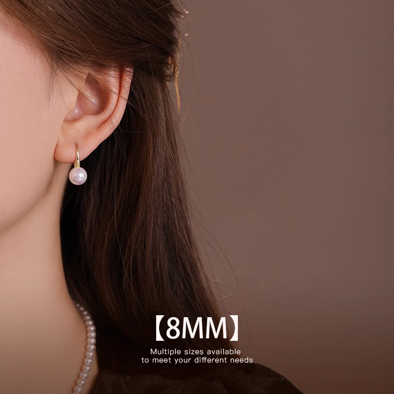 8mm 금침 화이트 진주
