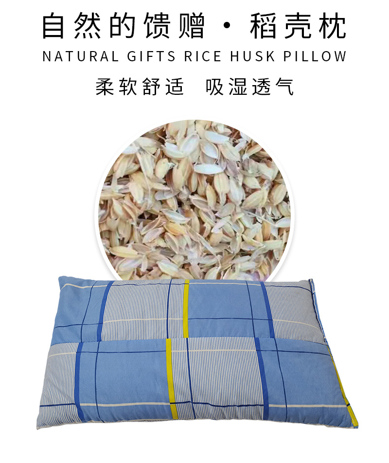 稻壳枕头-详情_03.jpg