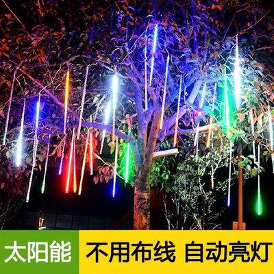 Meteor Shower led Meteor lights Tree Decorative lamp outdoor outdoors waterproof Colorful String Coloured lights