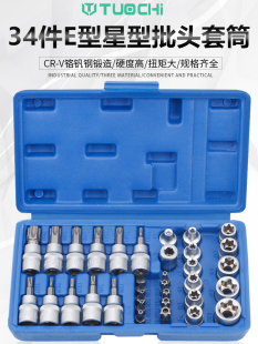 E����Ͳ÷��������ͲE4-E20���^��÷��T10-T60���������w���߽M��