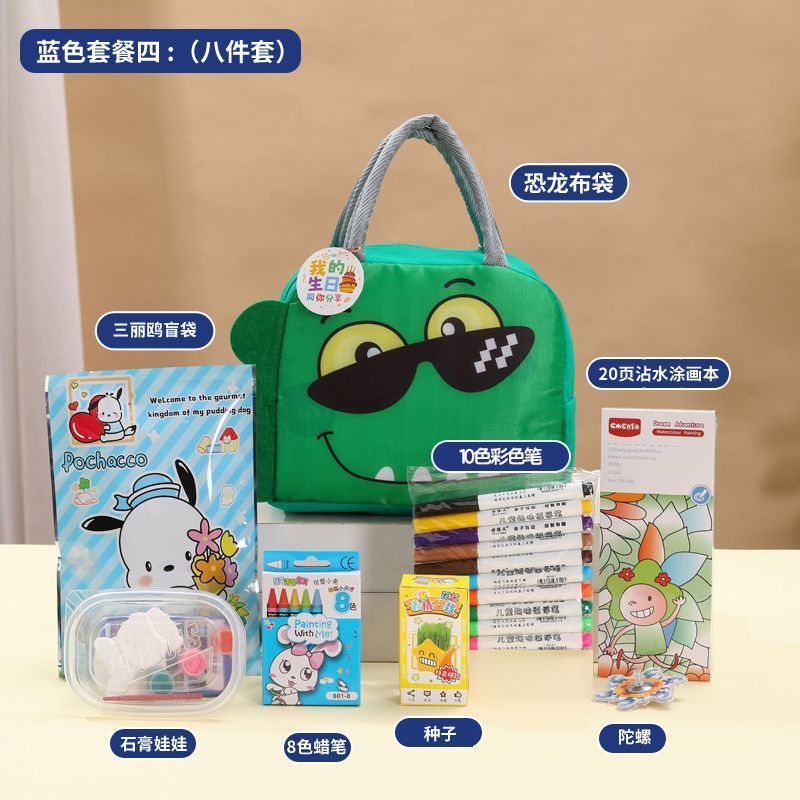 幼儿园开学季礼物小朋友玩具全班分享小礼品奖励儿童生日伴手礼|undefined