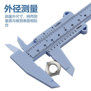 Plastic Caliper 0-150mm Double Scale Vernier Caliper Wenwan Measurement Student Caliper Mini Measuring Tool