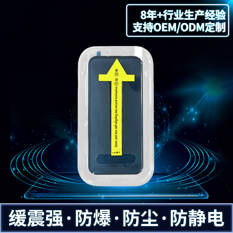 強化膜はアップル15promaxを適用して、iphone 14の携帯電話の膜を落とします。|undefined