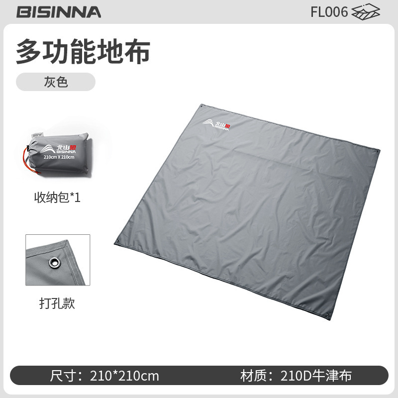 北山狼防湿厚手フロアマットキャンプパッドテント部品屋外防水フロアマット携帯用オックスフォードフロアマット|undefined