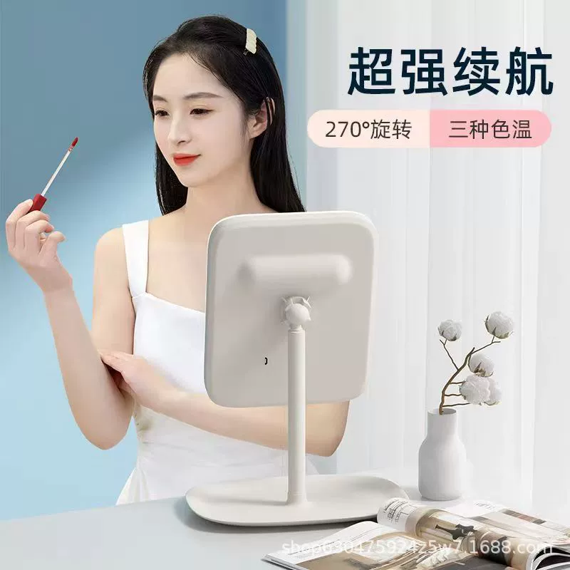 LED fill light with light, table handheld mirror, internet celebrity