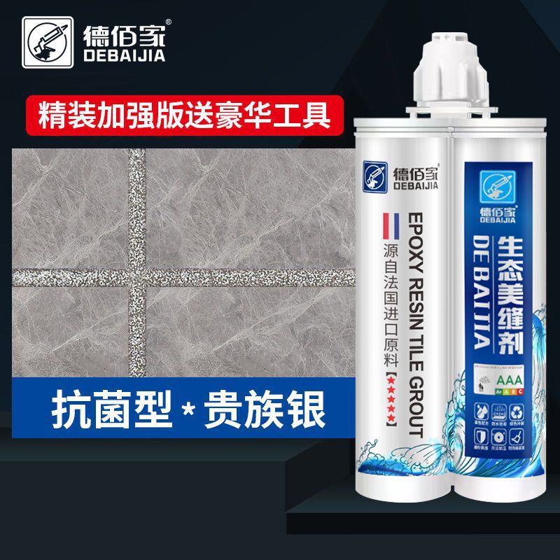 [실버] 핫 세일 - 하드커버 나노 스타일 [3세트 구매시 무료 도구]]