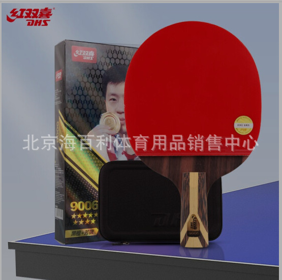 Hongshuangxi 9-star table tennis racket ebony surface material built-in aromatic carbon structure suitable for high-level players H9002H9006