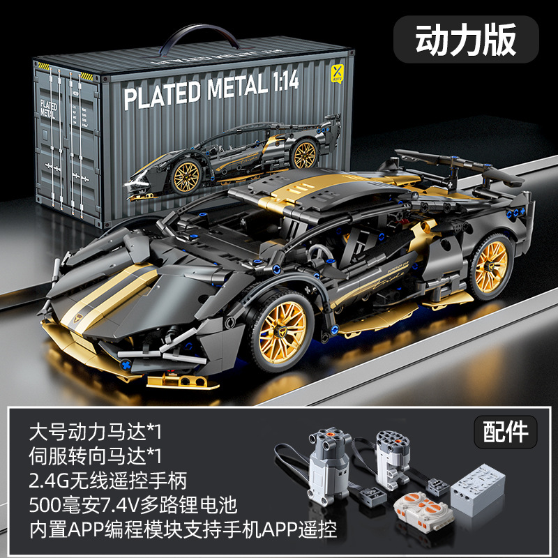 Rompecabezas bloques de construcción de juguete compatible con Lego Rambo ganado verde Kini modelo de coche deportivo Niño coche de carreras coche de control remoto 1:14