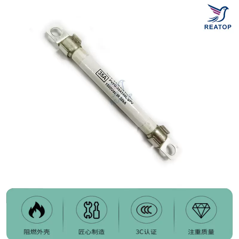 CHNBEL中贝光伏高压熔断器1500VDC15-25A 10x65mm PVFG光伏熔断器