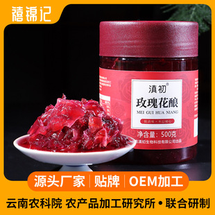 云南禧锦记生物科技有限公司
