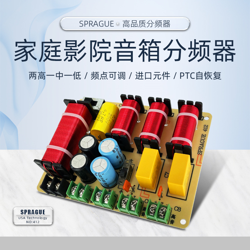 2 Alto 1 medio 1 bajo divisor de frecuencia de cuatro vías 250W de alta fidelidad de Cine En Casa Modificación de altavoces de audio divisor de frecuencia
