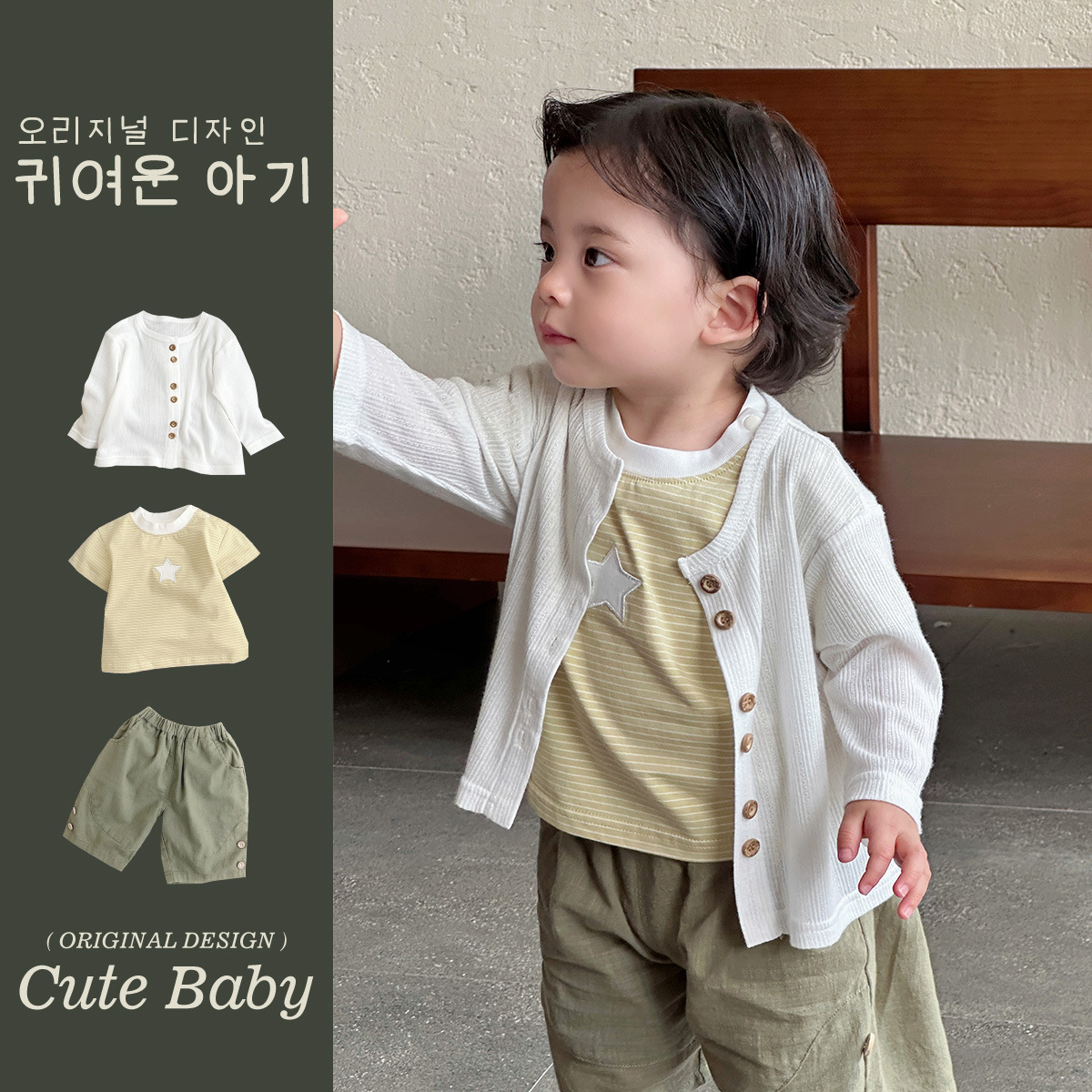Youhe verano 2025 nuevo producto bebé coreano traje delgado bebé top a rayas traje de tres piezas