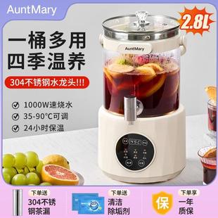 Aunt Mary Faucet Health Pot Household Large Capacity Constant Temperature Multi-function Fruit Wine Stew Boiling Water Flower Tea Bucket Party