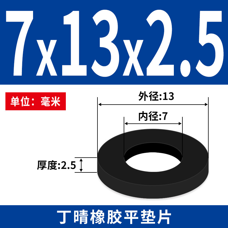 NBR junta plana junta de tornillo grifos impermeable M2 - M42 altura 1 - 3mm sello precio al por mayor