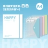 A4 [white happy] whole book