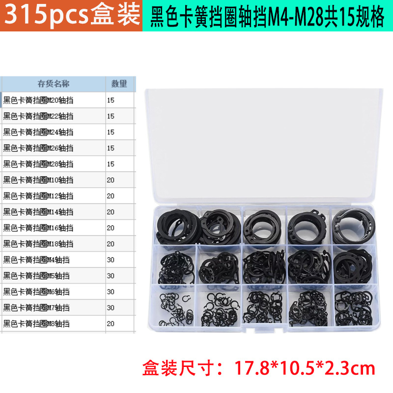 sku 尺寸图-恢复的