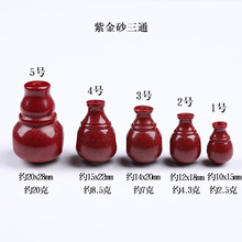 天然原矿朱砂帝王紫金砂三通手链佛珠吊坠手串松石蜜蜡文玩配件