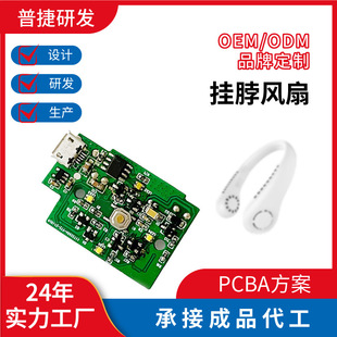 L·o~ȿ{Ȓ첱LȾ·PCBAƷ_la