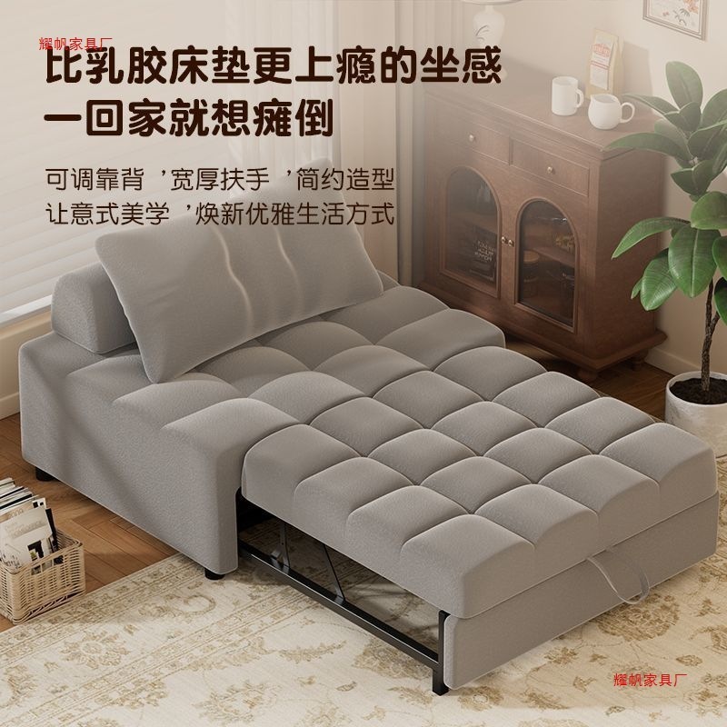 单双人沙发床可折叠一体两用2025新款小户型客厅多功能抽拉伸缩床|undefined