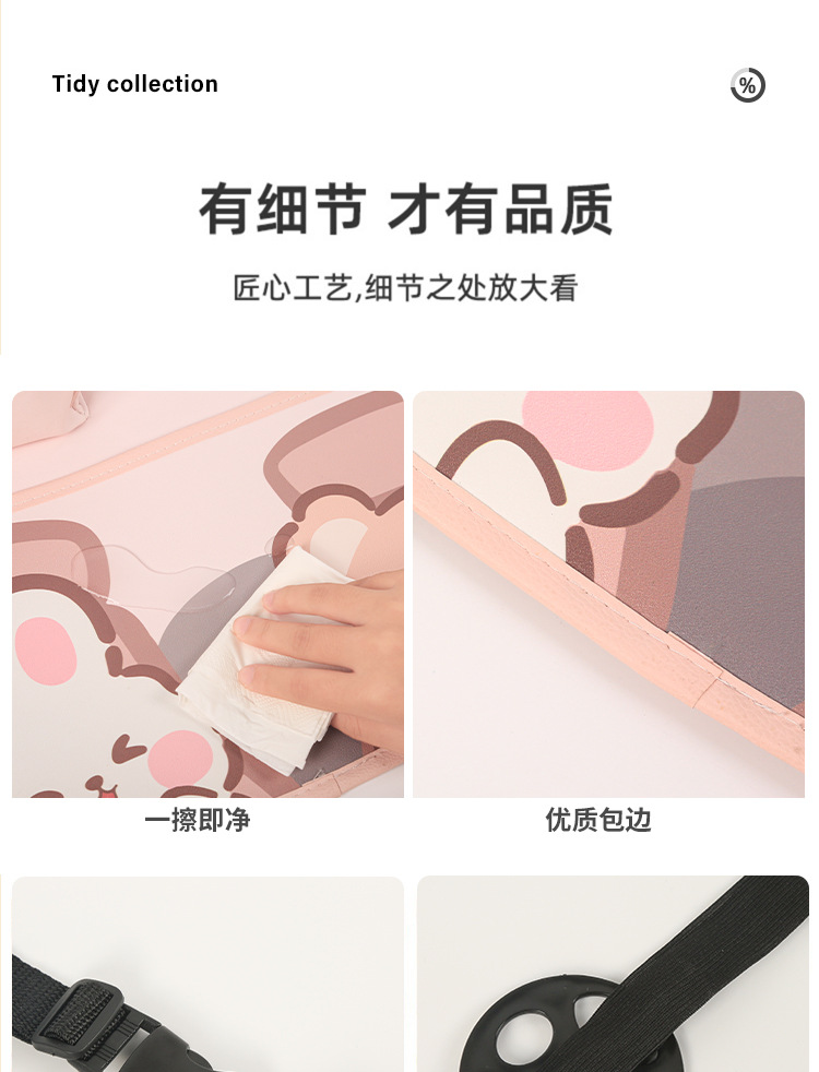 Car Seat Back Storage Bag Hanging Bag Car Seat Back Anti-Kick Pad Multifunctional Cute Car Storage Bag
