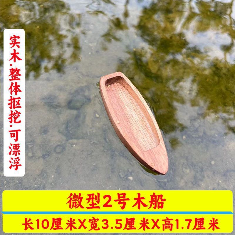 小さな木製ボートの装飾品、無垢材の漁船、オーニングボートモデル、家の装飾の装飾品、工芸品、順風満帆の木製ボート|undefined