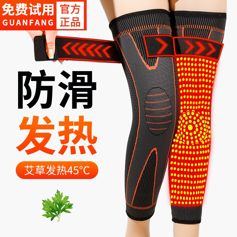 Наколенники теплые старые холодные ноги