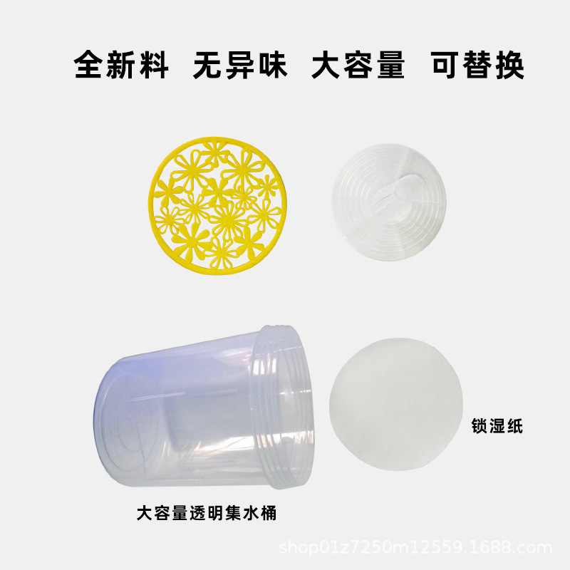 再使用可能除湿バレル大容量室内防湿乾燥除湿剤吸湿箱無味無味タイプ|undefined