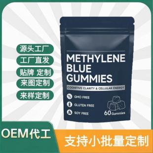 �羳���N ���׼��{ܛ��METHYLENE BLUE GUMMIES ܛ��Դ�^���S
