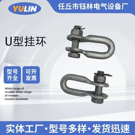 固定金具;线夹;悬吊金具