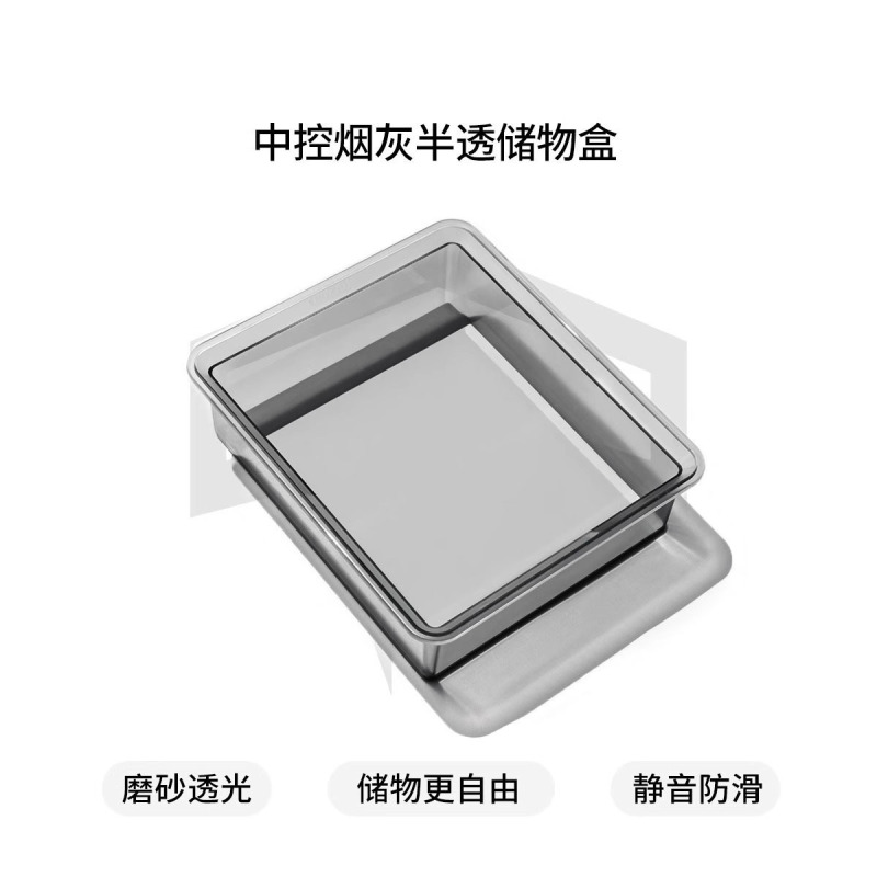 适用6座特斯拉YL焕新版ModelY中控储物盒扶手箱置物盒收纳改装件|undefined