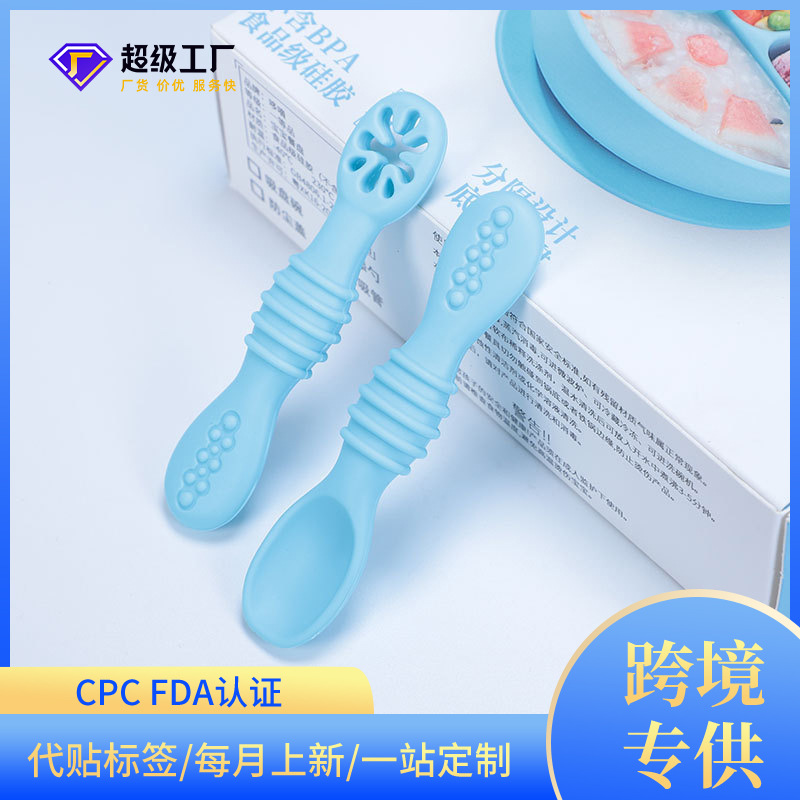 Children's silicone tableware for training for correct bite for…