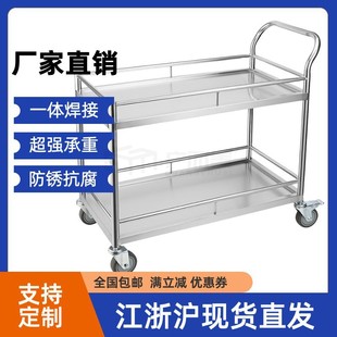 304 Stainless Steel Cart Double-Layer Universal Wheel Silent Brake Transport Truck Workshop Auto Repair Mobile Tool Cart Contact