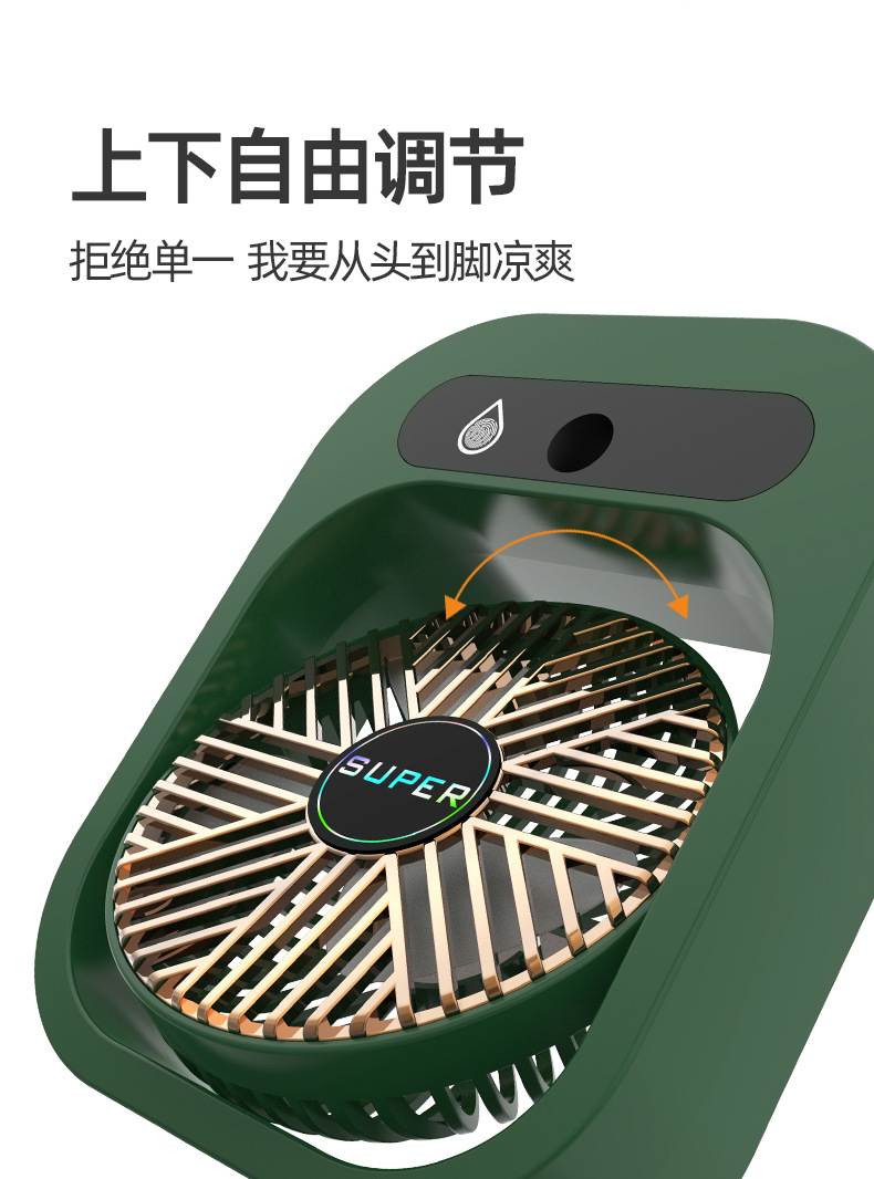 冰雾空调风扇--详情页_05.jpg