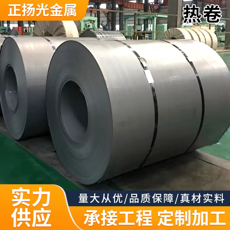 广东现货宝钢深冲镀锌卷板白铁皮DX53D折弯冲压拉伸料无花镀锌板