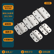 工厂批发3寸4寸圆角不锈钢合页柜门洗手间静音顺滑合页多颜色可选