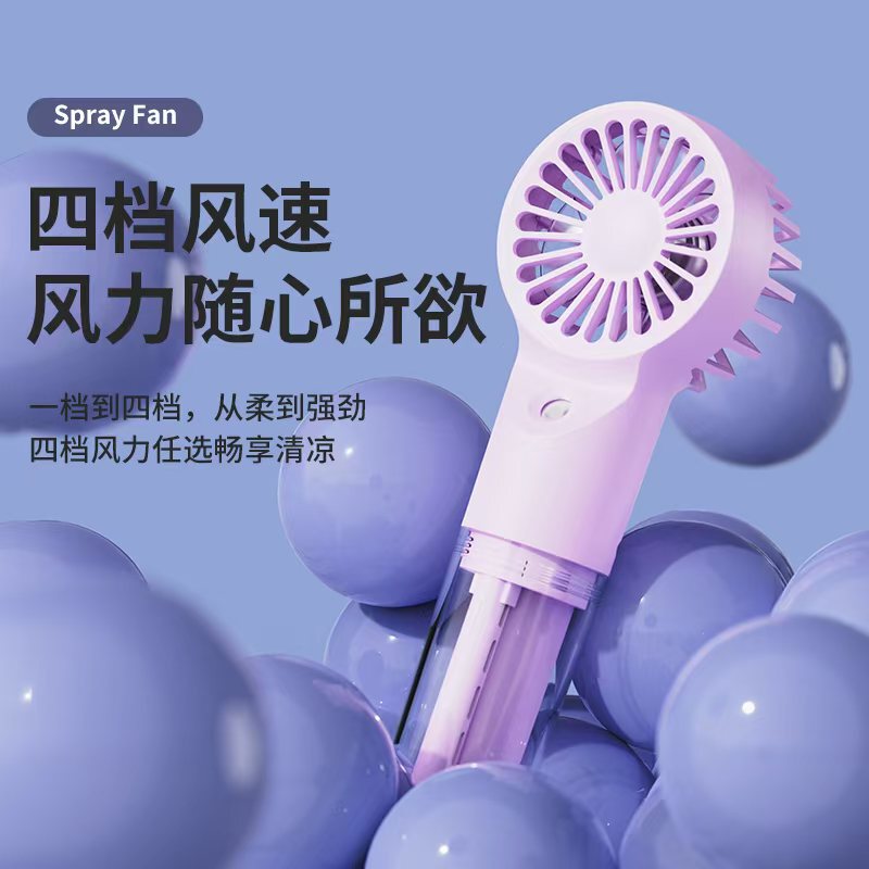 スプレーファン水分補給器 静音ポータブルUSB充電式 学生用ミニハンドヘルド小型冷却スプレー静音ファン|undefined
