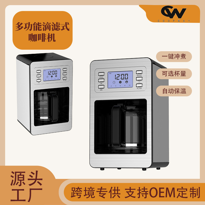 American-Style Fully Automatic Multifunctional Coffee Machine with Large Capacity of 1.8 Liters, Small Drip-Type Tea and Coffee Maker with Large Insulation for Home Use