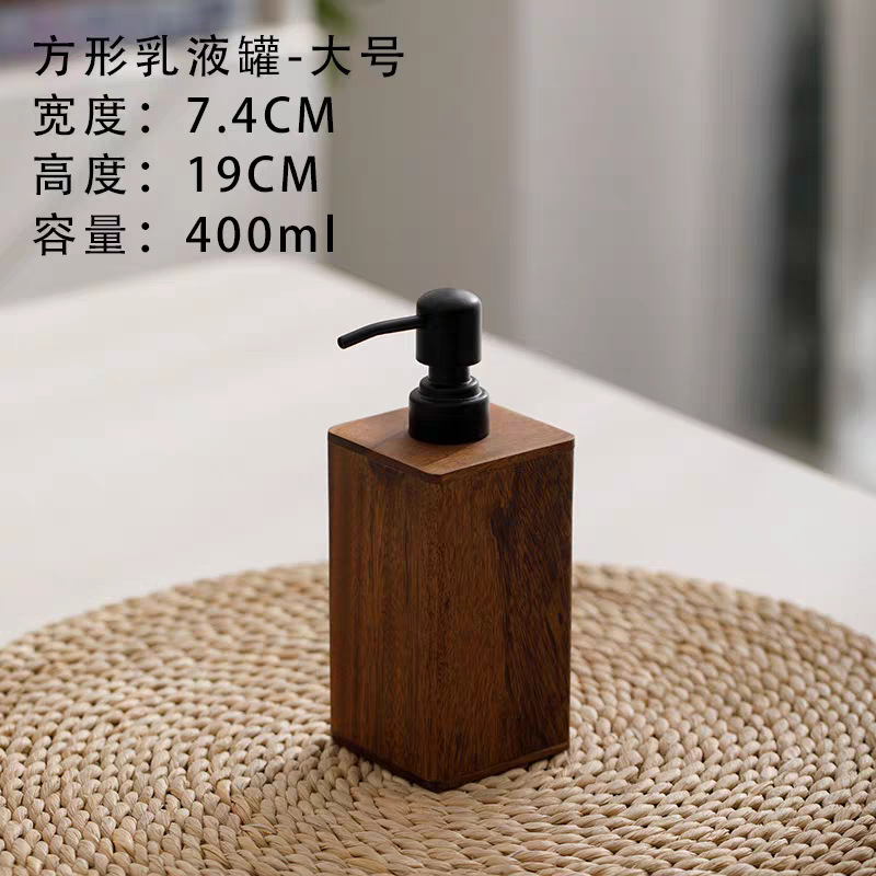 Loción de prensa de nogal botella vacía de madera maciza de lujo ligero hotel desinfectante de manos gel de ducha champú loción