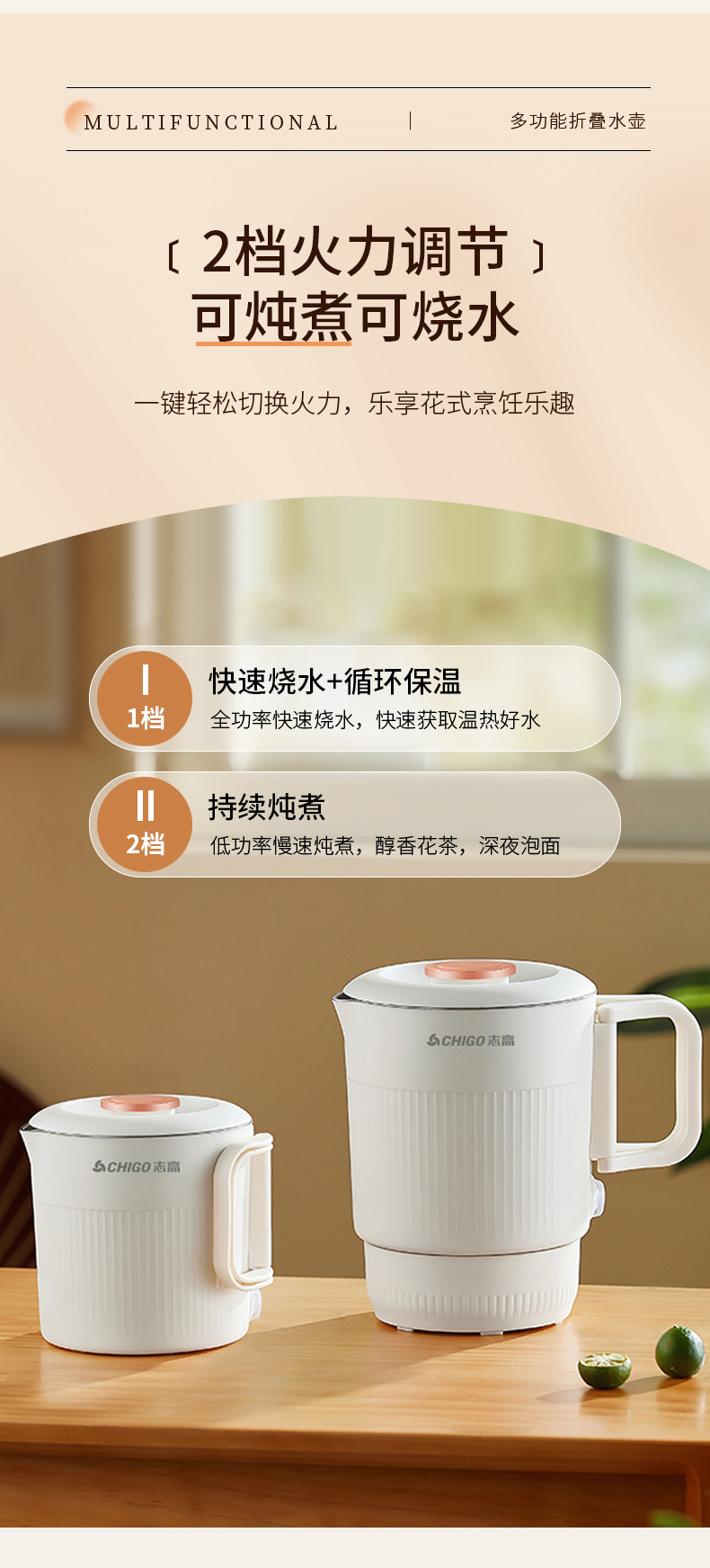 新便携壶_05.jpg