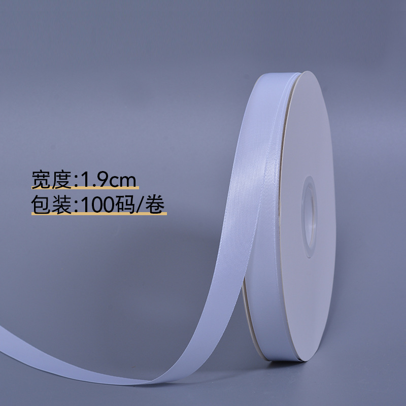 Cinta de Yao Ming 196 color cinta de regalo de boda de doble cara cinta de embalaje de pastel de regalo de hornear