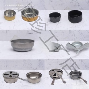 Solid Fuel Box Alcohol Box with Lid Alcohol Tank Small Hot Pot Alcohol Stove Alcohol Cup Stainless Steel Set Adjustable Fire