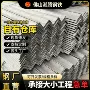 冲孔定制工程电力角钢