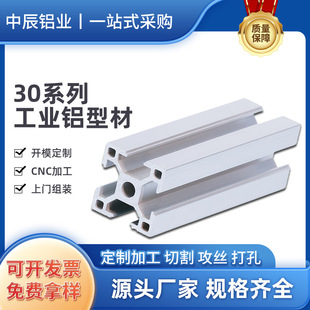 �W��30ϵ�й��I�X�Ͳ��O���X�Ͻ��Ͳ��и�ɢ��Ƭ�ӹ������X�Ͳ�
