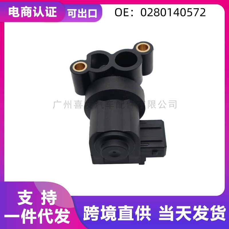 Suitable for Porsche 911 0280140572 idle speed control valve idle speed motor in stock supply accessories