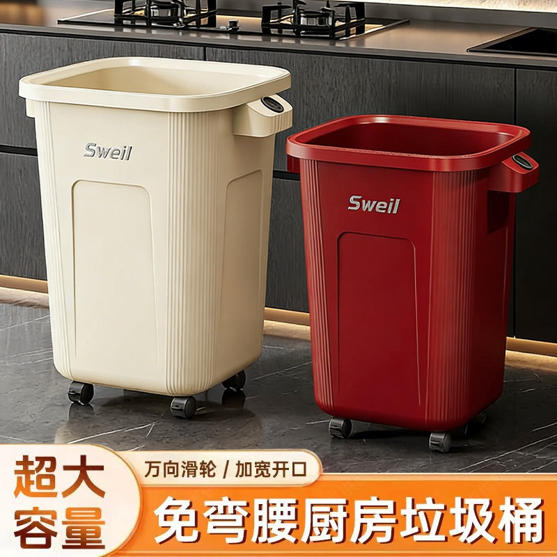 Basura de cocina con ruedas doméstica de gran capacidad nueva de alto valor nominal simple y móvil cubo sanitario basura duradera